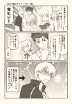  1girl 2boys 3koma ahoge artoria_pendragon_(all) bangs bow bowtie breasts cellphone closed_eyes closed_mouth comic commentary_request earrings eyebrows_visible_through_hair fate/grand_order fate_(series) gilgamesh hair_between_eyes hand_on_own_chin holding holding_smartphone jewelry lancer long_sleeves looking_at_another looking_at_viewer looking_away monochrome multiple_boys open_mouth phone saber short_sleeves smartphone speech_bubble thought_bubble translation_request tsukumo 
