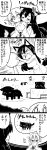  !? &gt;_&lt; /\/\/\ 2girls 4koma =_= absurdres animal_ears arrow bathtub blank_eyes blush bucket comic commentary_request drill_hair eyebrows_visible_through_hair fang fish_tail futa_(nabezoko) greyscale hair_between_eyes head_fins highres imaizumi_kagerou imaizumi_kagerou_(wolf) japanese_clothes mermaid monochrome monster_girl multiple_girls naked_towel pointing pointing_up stool tail tearing_up touhou towel towel_on_head translation_request wakasagihime wavy_mouth wolf wolf_ears wolf_tail 