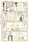  1boy 1girl 4koma artoria_pendragon_(all) closed_mouth comic commentary_request emiya_shirou fate/grand_order fate_(series) long_sleeves looking_at_another looking_away monochrome saber short_hair speech_bubble translation_request tsukumo 