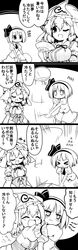  &gt;_&lt; +++ 2girls 4koma ^_^ absurdres arm_garter ascot breasts closed_eyes closed_eyes comic commentary_request eyebrows_visible_through_hair fan flying_sweatdrops futa_(nabezoko) greyscale hair_between_eyes hair_ribbon hairband hat highres hug jitome konpaku_youmu lightning_bolt long_sleeves mob_cap monochrome multiple_girls one_eye_closed paper_fan puffy_short_sleeves puffy_sleeves ribbon saigyouji_yuyuko short_hair short_sleeves tearing_up touhou translation_request triangular_headpiece uchiwa wing_collar 