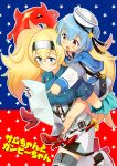  2girls 3: ahenn aqua_neckwear black_ribbon blonde_hair blue_eyes blue_hair blue_sailor_collar blue_shirt blush breast_pocket carrying collared_shirt commentary_request confused dixie_cup_hat double_bun dress enemy_lifebuoy_(kantai_collection) gambier_bay_(kantai_collection) gloves hair_between_eyes hair_ornament hairband hairpin hat hat_ribbon highres kantai_collection light_blush long_sleeves military_hat miniskirt multicolored multicolored_clothes multiple_girls neckerchief open_mouth paper piggyback pleated_skirt pocket pointing red_footwear ribbon sailor_collar sailor_dress samuel_b._roberts_(kantai_collection) school_uniform serafuku shinkaisei-kan shirt short_hair short_sleeves shorts skirt sleeve_cuffs star thigh-highs twintails whale white_hat white_legwear white_shirt yellow_eyes 