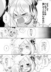  &gt;_&lt; 1boy 1girl 4koma :d admiral_(azur_lane) anger_vein animal_ears azur_lane bangs bare_shoulders blush bow cat_ears cat_hair_ornament closed_eyes collarbone comic emphasis_lines eyebrows_visible_through_hair fang gatakenjin gloves greyscale hair_between_eyes hair_bow hair_ornament hair_ribbon hammann_(azur_lane) hat highres long_hair long_sleeves military_hat monochrome nose_blush one_side_up open_mouth peaked_cap petting ribbon smile tears translation_request trembling v-shaped_eyebrows wavy_mouth 