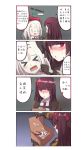  &gt;_&lt; 0_0 absurdres beret blush box chinese chocolate commentary_request fn_fnc_(girls_frontline) food girls_frontline glass hat highres ice_cream purple_hair red_eyes speech_bubble translation_request tsundere wa2000_(girls_frontline) wafer_stick white_hair xiujia_yihuizi 