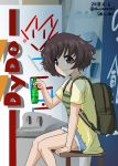  1girl absurdres akiyama_yukari arm_support bag bangs bench blue_shorts bookbag bottle brown_eyes brown_hair casual closed_mouth commentary cutoffs dated dress excel_(shena) eyebrows_visible_through_hair from_side girls_und_panzer green_shirt highres holding holding_bottle layered_dress logo looking_at_viewer messy_hair open_clothes open_shirt outdoors shirt short_hair short_shorts shorts sitting smile solo striped striped_shirt twitter_username watermark yellow_shirt 