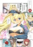  1boy 2girls admiral_(kantai_collection) ark_royal_(kantai_collection) blonde_hair blue_eyes blue_shirt bob_cut breast_pocket breasts buttons collared_shirt comic enemy_lifebuoy_(kantai_collection) gambier_bay_(kantai_collection) h_(hhhhhh4649) hair_between_eyes hairband kantai_collection large_breasts multiple_girls pocket redhead shirt short_hair short_sleeves tearing_up tiara translation_request twintails 