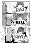  2girls 3koma blush closed_eyes comic commentary_request english eyepatch fate/grand_order fate_(series) greyscale hair_between_eyes heart holding holding_pillow long_hair long_sleeves looking_at_another monochrome multiple_girls ophelia_phamrsolone pillow scathach_(fate)_(all) scathach_skadi_(fate/grand_order) smile sooru0720 sweat thought_bubble translation_request upper_body 