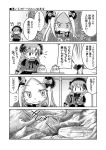  2girls 4koma :d abigail_williams_(fate/grand_order) arms_up bangs bow braid comic doll_joints dress elbow_gloves emphasis_lines eyebrows_visible_through_hair fate/extra fate/grand_order fate_(series) forehead gloves gothic_lolita greyscale hair_between_eyes hair_bow hat hat_askew lolita_fashion long_hair low_twintails minazuki_aqua monochrome multiple_girls nursery_rhyme_(fate/extra) open_mouth outdoors parted_bangs parted_lips puffy_short_sleeves puffy_sleeves shaded_face short_sleeves sleeves_past_fingers sleeves_past_wrists smile suction_cups tentacle translation_request twin_braids twintails v-shaped_eyebrows very_long_hair 