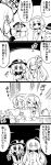 &gt;_&lt; 0_0 3girls :3 absurdres bird bow bowtie box circle closed_eyes coffee_mug comic commentary_request constricted_pupils cross cup diamond_(shape) drinking eating empty_eyes eyebrows_visible_through_hair floral_print flying_sweatdrops frills futa_(nabezoko) greyscale hair_between_eyes hat hat_bow hata_no_kokoro headband heart highres jitome komeiji_koishi komeiji_satori long_hair long_sleeves mask monochrome motion_lines mug multiple_girls open_mouth outstretched_arms plate shoebill short_hair skirt smile solid_circle_eyes spread_arms star string third_eye touhou translation_request triangle wavy_mouth whispering wide-eyed wide_sleeves wolf