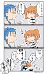  1boy 1girl 3koma asaya_minoru bangs black_shirt black_skirt blue_capelet blue_hair brown_hair capelet chaldea_uniform cigarette closed_eyes closed_mouth comic cu_chulainn_(fate/grand_order) earrings eyebrows_visible_through_hair facing_viewer fate/grand_order fate_(series) fujimaru_ritsuka_(female) fur-trimmed_capelet fur_trim hair_between_eyes hair_ornament hair_scrunchie hair_strand holding jacket jewelry lancer long_hair long_sleeves marker one_side_up open_mouth orange_scrunchie scrunchie shirt skirt smoke tears translation_request trembling twitter_username uniform white_jacket wrist_grab 