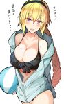  1girl bikini black_bikini blonde_hair blue_jacket braid breasts cleavage colored_eyelashes commentary_request cowboy_shot eyebrows_visible_through_hair fate/grand_order fate_(series) front-tie_top hair_between_eyes hairband highres himuka_(523) hood jacket jeanne_d&#039;arc_(fate) jeanne_d&#039;arc_(fate)_(all) jeanne_d&#039;arc_(swimsuit_archer) large_breasts long_braid long_hair looking_at_viewer open_mouth single_braid skindentation swimsuit thighs translated unzipped very_long_hair violet_eyes 