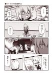  ahoge artoria_pendragon_(all) bed between_legs bow chibi comic commentary_request dark_skin fate/grand_order fate_(series) hair_bow hair_ornament hair_over_one_eye hand_between_legs kouji_(campus_life) long_hair low_ponytail lying magazine monochrome okita_souji_(alter)_(fate) okita_souji_(fate)_(all) on_bed on_side open_mouth pillow reading saber_alter scared shirt shorts sitting sitting_on_bed spaghetti_strap sweatdrop t-shirt tank_top television the_ring translation_request wide-eyed yamamura_sadako 