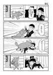  /\/\/\ 1boy 4koma book comic dog fangs greyscale heavy_breathing highres holding holding_book jumping glasses_glasses monochrome motion_lines on_ground opaque_glasses open_mouth reading road romancing_abe romancing_abe&#039;s_romancing_fantasy saliva school_uniform short_hair shouting simple_background speech_bubble street talking translation_request walking walking_away white_background 