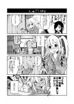  1girl 4koma =3 banging bedroom blush box casual chair clenched_hand comic commentary_request curtains headphones holding holding_box hood hoodie kuroki_tomoko monitor monochrome nemoto_hina open_mouth polka_dot polka_dot_hoodie profile sakayama_shinta sigh sitting sweat tears translation_request two_side_up watashi_ga_motenai_no_wa_dou_kangaetemo_omaera_ga_warui! wavy_mouth 