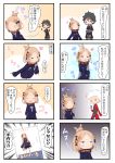  /\/\/\ 0_0 1girl 2boys 4koma :d :t abigail_williams_(fate/grand_order) absurdres archer bangs black_bow black_dress black_gloves black_hair black_jacket blonde_hair bloomers blue_eyes blush bow closed_eyes closed_mouth comic commentary_request crossed_bandaids dark_skin dress fate/grand_order fate/stay_night fate_(series) gloves hair_bow hair_bun highres holding jacket long_hair long_sleeves multiple_4koma multiple_boys object_hug open_mouth orange_bow parted_bangs parted_lips polar_chaldea_uniform polka_dot polka_dot_bow pout red_jacket short_sleeves sleeves_past_fingers sleeves_past_wrists smile star stuffed_animal stuffed_toy su_guryu tears teddy_bear translation_request underwear uniform very_long_hair violet_eyes white_bloomers white_hair 
