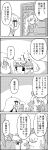  &lt;o&gt;_&lt;o&gt; 4koma bottle braid cabinet comic commentary_request crescent greyscale hat highres holding holding_bottle kirisame_marisa long_hair medicine_bottle mob_cap monochrome nurse_cap patchouli_knowledge single_braid smile tani_takeshi touhou translation_request yagokoro yagokoro_eirin yukkuri_shiteitte_ne 