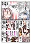  4girls ? blue_eyes brown_eyes brown_hair closed_eyes emphasis_lines flat_cap gloom_(expression) grey_hair hachimaki hands_on_own_cheeks hands_on_own_face hat headband hibiki_(kantai_collection) hyuuga_(kantai_collection) i-401_(kantai_collection) index_finger_raised japanese_clothes kantai_collection kimono long_hair multiple_girls ouno_(nounai_disintegration) red_eyes school_uniform serafuku short_hair silver_hair spoken_question_mark stitches sweatdrop tan type_99_dive_bomber undershirt wavy_mouth zuihou_(kantai_collection) 