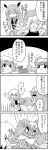 4koma anger_vein angry book bow chair closed_eyes comic commentary_request couch crescent cup emphasis_lines greyscale hair_bow hat hat_ribbon head_wings highres holding holding_book kirisame_marisa koakuma long_hair long_sleeves mob_cap monochrome necktie patchouli_knowledge pinching reading remilia_scarlet ribbon short_sleeves sitting smile sparkle standing steam table tani_takeshi teacup touhou translation_request yukkuri_shiteitte_ne 
