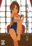  1girl barefoot brown_eyes brown_hair capriccyo chair cover cover_page doujin_cover feet_out_of_frame hair_ornament hairclip i-401_(kantai_collection) kantai_collection looking_at_viewer one-piece_swimsuit one-piece_tan orange_sailor_collar parted_lips ponytail sailor_collar sailor_shirt school_swimsuit shirt short_hair short_ponytail sitting solo swimsuit swimsuit_under_clothes table tan tanline window 