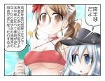  2girls bare_shoulders bikini_top blue_eyes breasts brown_eyes brown_hair cocktail cocktail_glass collarbone cup drinking_glass flat_cap flower food fruit hair_flower hair_ornament halter_top halterneck hat hibiki_(kantai_collection) holding holding_drinking_glass jitome kantai_collection littorio_(kantai_collection) long_hair multiple_girls orange orange_slice ouno_(nounai_disintegration) red_flower red_swimsuit school_uniform serafuku side_ponytail sideways_glance silver_hair swimsuit tricorne 