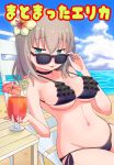  1girl :p adjusting_eyewear bangs beach beach_chair bikini black_bikini black_choker blue_eyes blue_skirt breasts choker closed_mouth clouds cloudy_sky commentary_request cup day drink drinking_glass drinking_straw eyebrows_visible_through_hair flower frilled_bikini frills girls_und_panzer hair_flower hair_ornament holding holding_drinking_glass itsumi_erika kemu_(guruguru_dan) leaning_back long_hair looking_at_viewer medium_breasts navel ocean side-tie_bikini silver_hair sitting skirt sky smile solo sunglasses swimsuit table tongue tongue_out translated 