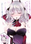  1girl anger_vein blue_nails blush breasts carmilla_(fate/grand_order) chibi chibi_inset cleavage closed_eyes commentary_request curly_hair detached_collar fate/grand_order fate_(series) fingernails food hand_on_own_chest horns ichiyou_moka large_breasts medium_hair mouth_hold nail_polish pocky pocky_day sharp_fingernails silver_hair solo translated trembling twitter_username very_long_fingernails 