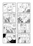  4koma alfyn_(octopath_traveler) blush braid cape chibi comic dress gloves h&#039;aanit_(octopath_traveler) hair_over_one_eye highres jewelry long_hair monochrome multiple_boys octopath_traveler open_mouth ponytail short_hair smile tekutonbo therion_(octopath_traveler) translation_request 