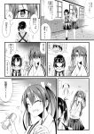  3girls batabata0015 comic hair_ribbon hakama_skirt highres japanese_clothes kaga_(kantai_collection) kantai_collection long_hair monochrome multiple_girls muneate red_bull ribbon scarf school_uniform sendai_(kantai_collection) serafuku side_ponytail translation_request twintails white_ribbon zuikaku_(kantai_collection) 