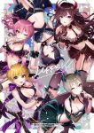  5girls :3 absurdres ahoge armband bangs black_eyes black_hair blonde_hair blue_eyes bow breasts brown_hair cleavage collar commentary_request cover cover_page demon_horns doujin_cover eyebrows_visible_through_hair eyelashes fake_horns finger_to_mouth floral_background frilled_skirt frills garter_straps green_eyes grey_hair group_name hair_between_eyes hayami_kanade highres horns ichinose_shiki idolmaster idolmaster_cinderella_girls ilo jougasaki_mika large_breasts leaning_forward lipps_(idolmaster) long_hair looking_at_viewer medium_breasts midriff miniskirt miyamoto_frederica multiple_girls navel off_shoulder one_eye_closed parted_bangs petals pink_hair shiomi_shuuko short_hair skirt smile thigh-highs two_side_up wavy_hair wrist_cuffs yellow_eyes 