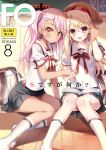  2girls :d asymmetrical_bangs bangs beret black_skirt blonde_hair blush book breasts brown_hat chalkboard chloe_von_einzbern closed_mouth commentary_request cover cover_page dark_skin eyebrows_visible_through_hair fate/kaleid_liner_prisma_illya fate/stay_night fate_(series) hair_between_eyes hat homurahara_academy_uniform illyasviel_von_einzbern indoors kneehighs long_hair multiple_girls one_side_up open_book open_mouth pink_hair pleated_skirt puffy_short_sleeves puffy_sleeves red_eyes school_uniform shirt shoes short_sleeves sidelocks sisters skirt small_breasts smile translated uwabaki very_long_hair white_footwear white_legwear white_shirt youta 
