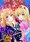  2girls animal_print azur_lane blonde_hair blue_eyes blush bow butterfly_print candy_apple closed_mouth cover cover_page crown doujin_cover eyebrows_visible_through_hair fang fireworks food hair_between_eyes hair_bow hairband holding holding_food japanese_clothes kimono long_hair mini_crown moizumi_shipon multiple_girls open_mouth queen_elizabeth_(azur_lane) smile violet_eyes warspite_(azur_lane) white_bow yukata 