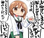  1girl blush brown_eyes brown_hair closed_mouth eyebrows_visible_through_hair girls_und_panzer green_skirt kanikama long_sleeves lowres nishizumi_miho ooarai_school_uniform school_uniform short_hair skirt solo translation_request white_background 