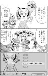  3koma 5girls :d aardwolf_(kemono_friends) aardwolf_ears aardwolf_tail animal_ears arms_at_sides balloon bare_shoulders belt bow bowtie breasts buttons catsuit chibi cleavage coat comic commentary_request day elbow_gloves eurasian_eagle_owl_(kemono_friends) extra_ears eyebrows_visible_through_hair fur_collar gameplay_mechanics gloves greyscale hair_between_eyes hand_on_hip hands_up high-waist_skirt highres hippopotamus_(kemono_friends) hippopotamus_ears holding index_finger_raised kemono_friends kemono_friends_festival kneeling long_hair long_sleeves looking_afar looking_at_another looking_up lucky_beast_(kemono_friends) monochrome multiple_girls northern_white-faced_owl_(kemono_friends) open_mouth outdoors pantyhose pantyhose_under_shorts ponytail print_gloves print_neckwear serval_(kemono_friends) serval_ears serval_print serval_tail shirt short_hair shorts skirt sleeveless sleeveless_shirt smile standing striped_tail tail thigh-highs translation_request unzipped user_interface zawashu zettai_ryouiki 