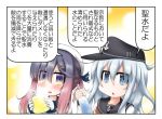  2girls blue_eyes blue_ribbon blush bottle castlevania comic commentary gloves gradient_eyes gradient_hair hair_between_eyes hat hibiki_(kantai_collection) holding holding_bottle holy_water jitome kantai_collection mole multicolored multicolored_eyes multicolored_hair multiple_girls neckerchief orange_hair ouno_(nounai_disintegration) peeing pink_hair purple_hair ribbon school_uniform serafuku silver_hair tsushima_(kantai_collection) violet_eyes water_bottle white_gloves yellow_eyes 