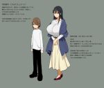  1boy 1girl black_hair blush breasts denim hair_over_one_eye height_difference high_heels highres huge_breasts jeans kloah long_hair long_skirt pants skirt tight translation_request 