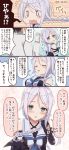  1girl 4koma admiral_(kantai_collection) black_gloves blush braid breasts collared_shirt comic elbow_gloves gloves hair_pull highres kantai_collection long_hair looking_at_viewer medium_breasts military military_jacket military_uniform mole mole_under_eye neckerchief ootori_(kyoya-ohtori) open_mouth shirt sleeveless sleeveless_shirt speech_bubble tearing_up translation_request twitter_username umikaze_(kantai_collection) uniform white_gloves 