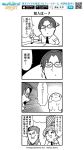  3boys 4koma :o ahoge animal bkub calligraphy_brush comic copyright_name dugong earrings emphasis_lines ensemble_stars! glasses greyscale halftone hasumi_keito holding_brush jewelry kiryuu_kurou male_focus monochrome motion_lines multicolored_hair multiple_boys necktie notice_lines open_mouth paintbrush paper robe shinkai_kanata shirt short_hair shouting simple_background speech_bubble sweatdrop table talking towel towel_around_neck translation_request two-tone_background two-tone_hair watermark wet 