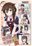  6+girls ahoge asagumo_(kantai_collection) bare_shoulders book chibi comic commentary_request detached_sleeves double_bun eyebrows_visible_through_hair fusou_(kantai_collection) hair_between_eyes hair_ornament hand_on_another&#039;s_shoulder holding holding_book japanese_clothes kantai_collection michishio_(kantai_collection) mogami_(kantai_collection) multiple_girls nontraditional_miko outstretched_arm remodel_(kantai_collection) school_uniform serafuku shigure_(kantai_collection) smile tenshin_amaguri_(inobeeto) translation_request v yamagumo_(kantai_collection) yamashiro_(kantai_collection) 