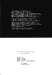  afterword comic credits credits_page greyscale highres mitsunara monochrome no_humans text_focus text_only_page touhou 