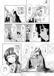  2girls animal_ears bangs blunt_bangs blush bow closed_eyes collared_shirt comic dra fujiwara_no_mokou greyscale hair_bow hat houraisan_kaguya hug inaba_tewi long_hair monochrome multiple_girls necktie on_head open_mouth petting rabbit rabbit_ears reisen_udongein_inaba shirt sparkle_background sweat touhou translation_request yagokoro_eirin 