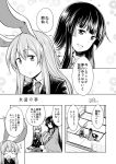 2girls animal_ears bangs blunt_bangs blush chibi collared_shirt comic commentary_request dra greyscale houraisan_kaguya long_hair long_sleeves monochrome multiple_girls necktie o_o open_mouth pleated_skirt rabbit_ears reisen_udongein_inaba seiza shirt sitting skirt touhou translation_request wide_sleeves 