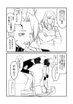  2boys 2koma achilles_(fate) breastplate bruise_on_face chiron_(fate) comic commentary_request fate/grand_order fate_(series) greyscale ha_akabouzu highres leather_vest long_hair monochrome multiple_boys surfboard_(wrestling) translation_request 