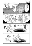  /\/\/\ 2boys 4koma :3 abs beak comic eating food food_on_face greyscale highres holding holding_food hole hopping ice_cream monochrome motion_lines multiple_boys open_mouth romancing_abe romancing_abe&#039;s_romancing_fantasy simple_background speech_bubble sweatdrop talking translation_request two-tone_background 