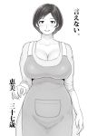  1girl ao_madoushi apron black_hair blush breasts cleavage greyscale highres jewelry large_breasts looking_at_viewer monochrome original ring short_hair smile standing 