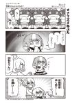  &gt;_&lt; 2girls 4koma :3 @_@ artist_name bangs blunt_bangs character_doll closed_eyes comic company_name copyright_name covering_mouth dark_skin emphasis_lines eyebrows_visible_through_hair fakkuma fei_fakkuma fictional_persona final_fantasy final_fantasy_xiv foaming_at_the_mouth greyscale hair_ornament hair_scrunchie halftone hand_over_own_mouth hat highres lalafell monochrome multicolored_hair multiple_girls namazu_(final_fantasy) on_ground open_mouth pointy_ears scholar_(final_fantasy) scrunchie seiza shaded_face short_hair shouting simple_background sitting speech_bubble sweatdrop talking translation_request twintails two-tone_background two-tone_hair two_side_up watermark 