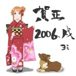  blue_eyes corgi dog hair_ornament japanese_clothes kimono orange_hair sandals socks welsh_corgi yomi_(indigoriver) 