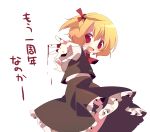  1girl ana_(rznuscrf) blonde_hair blood is_that_so red_eyes rumia short_hair solo touhou translated 
