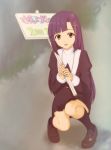  cel_shading cross hokusen kannagi kita_sen long_hair purple_hair sign zange 