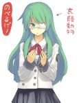  :o eyepatch green_eyes green_hair hama2224 hoshino_yachiho long_hair noberuge school_uniform serafuku translated translation_request 