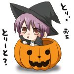  halloween hat jack-o'-lantern jack-o-lantern nagato_yuki pumpkin pumpkins school_uniform short_hair silver_hair suzumiya_haruhi_no_yuuutsu translated witch_hat 
