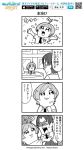  2boys 4koma :3 ? ahoge bkub bush closed_eyes collar_grab comic copyright_name emphasis_lines ensemble_stars! glasses greyscale halftone hasumi_keito male_focus monochrome multiple_boys necktie open_mouth outstretched_arms partially_submerged pool shaded_face shinkai_kanata shirt short_hair shouting simple_background smile sparkle speech_bubble spread_arms sweatdrop talking translation_request two-tone_background watermark wet 